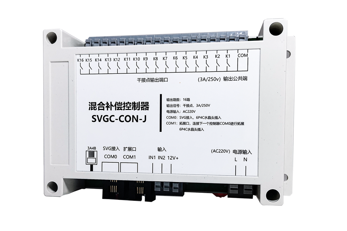 SVGC Hybrid Compensation Controller 